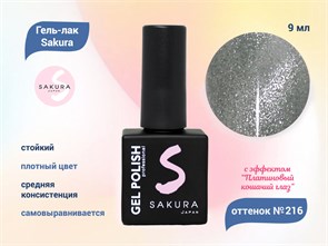 {{productViewItem.photos[photoViewList.activeNavIndex].Alt || productViewItem.photos[photoViewList.activeNavIndex].Description || 'Гель-лак Sakura S216 с эффектом кошачий глаз, 9 мл'}}