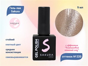 {{productViewItem.photos[photoViewList.activeNavIndex].Alt || productViewItem.photos[photoViewList.activeNavIndex].Description || 'Гель-лак Sakura S220 с эффектом кошачий глаз, 9 мл'}}