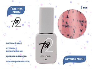 {{productViewItem.photos[photoViewList.activeNavIndex].Alt || productViewItem.photos[photoViewList.activeNavIndex].Description || 'Гель-лак Ta2  ZOOM №001, 9 мл'}}