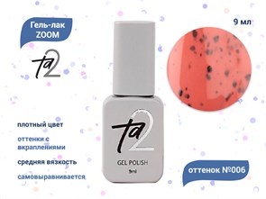 {{productViewItem.photos[photoViewList.activeNavIndex].Alt || productViewItem.photos[photoViewList.activeNavIndex].Description || 'Гель-лак Ta2  ZOOM №006, 9 мл'}}