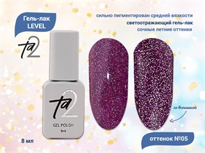 {{productViewItem.photos[photoViewList.activeNavIndex].Alt || productViewItem.photos[photoViewList.activeNavIndex].Description || 'Гель-лак Ta2 LEVEL №005, 8 мл'}}