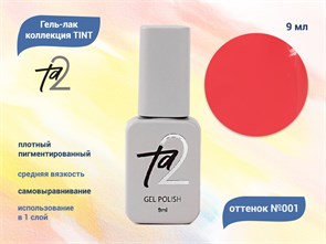 {{productViewItem.photos[photoViewList.activeNavIndex].Alt || productViewItem.photos[photoViewList.activeNavIndex].Description || 'Гель-лак Ta2 TINT №001, 9 мл'}}