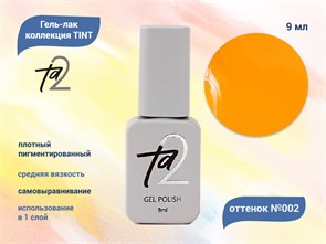 {{productViewItem.photos[photoViewList.activeNavIndex].Alt || productViewItem.photos[photoViewList.activeNavIndex].Description || 'Гель-лак Ta2 TINT №002, 9 мл'}}