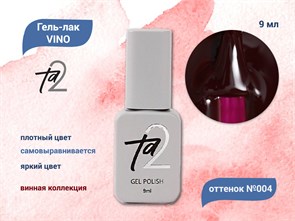 {{productViewItem.photos[photoViewList.activeNavIndex].Alt || productViewItem.photos[photoViewList.activeNavIndex].Description || 'Гель-лак Ta2 VINO №004, 9 мл'}}