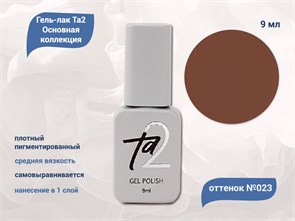 {{productViewItem.photos[photoViewList.activeNavIndex].Alt || productViewItem.photos[photoViewList.activeNavIndex].Description || 'Гель-лак Ta2 Основная коллекция №023, 9 мл'}}