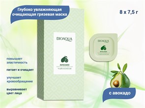 {{productViewItem.photos[photoViewList.activeNavIndex].Alt || productViewItem.photos[photoViewList.activeNavIndex].Description || 'Грязевая маска BIOAQUA с авокадо, 8 шт. по 7,5 г'}}