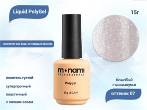 {{productViewItem.photos[photoViewList.activeNavIndex].Alt || productViewItem.photos[photoViewList.activeNavIndex].Description || 'Жидкий полигель Monami Liguid PolyGel 07, 15 г'}}