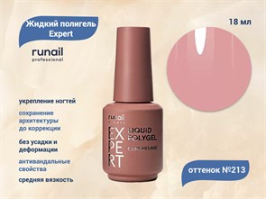 {{productViewItem.photos[photoViewList.activeNavIndex].Alt || productViewItem.photos[photoViewList.activeNavIndex].Description || 'Жидкий полигель Runail Expert №213, 18 мл'}}