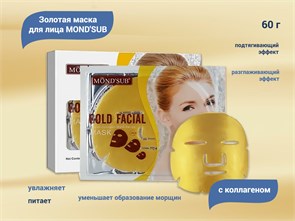 {{productViewItem.photos[photoViewList.activeNavIndex].Alt || productViewItem.photos[photoViewList.activeNavIndex].Description || 'Золотая маска для лица MOND&#39;SUB с коллагеном, 60 г'}}