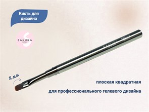 {{productViewItem.photos[photoViewList.activeNavIndex].Alt || productViewItem.photos[photoViewList.activeNavIndex].Description || 'Кисть для геля Sakura овальная, длина 8 мм'}}