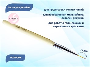 {{productViewItem.photos[photoViewList.activeNavIndex].Alt || productViewItem.photos[photoViewList.activeNavIndex].Description || 'Кисть для дизайна волосок Sakura, длина ворса 13 мм'}}