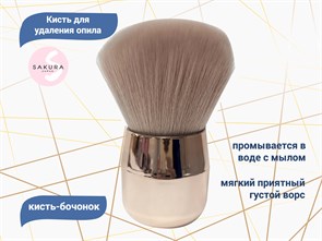 {{productViewItem.photos[photoViewList.activeNavIndex].Alt || productViewItem.photos[photoViewList.activeNavIndex].Description || 'Кисть-бочонок для удаления опила Sakura'}}