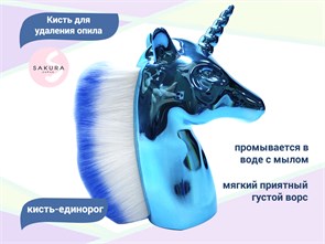 {{productViewItem.photos[photoViewList.activeNavIndex].Alt || productViewItem.photos[photoViewList.activeNavIndex].Description || 'Кисть-единорог Sakura для удаления опила, голубая'}}