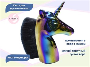 {{productViewItem.photos[photoViewList.activeNavIndex].Alt || productViewItem.photos[photoViewList.activeNavIndex].Description || 'Кисть-единорог Sakura для удаления опила, хамелеон'}}