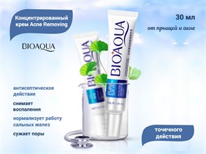 {{productViewItem.photos[photoViewList.activeNavIndex].Alt || productViewItem.photos[photoViewList.activeNavIndex].Description || 'Концентрированный крем от прыщей и акне BIOAQUA Acne Removing, 30 мл'}}