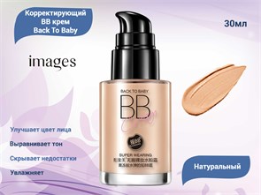 {{productViewItem.photos[photoViewList.activeNavIndex].Alt || productViewItem.photos[photoViewList.activeNavIndex].Description || 'Корректирующий BB крем Back To Baby IMAGES (01 Натуральный тон), 30 мл'}}