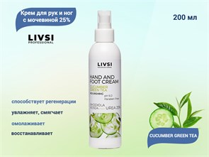 {{productViewItem.photos[photoViewList.activeNavIndex].Alt || productViewItem.photos[photoViewList.activeNavIndex].Description || 'Крем для рук и ног Livsi с мочевиной 25% CUCUMBER GREEN TEA, 200 мл'}}