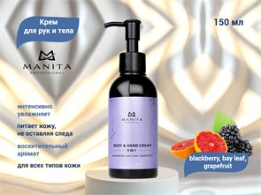 {{productViewItem.photos[photoViewList.activeNavIndex].Alt || productViewItem.photos[photoViewList.activeNavIndex].Description || 'Крем для рук и тела MANITA blackberry, bay leaf, grapefruit, 150 мл'}}