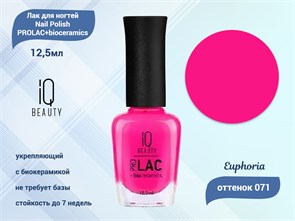 {{productViewItem.photos[photoViewList.activeNavIndex].Alt || productViewItem.photos[photoViewList.activeNavIndex].Description || 'Лак для ногтей IQ Beauty укрепляющий с биокерамикой PROLAC+bioceramics, 12,5 мл (071 Euphoria)'}}