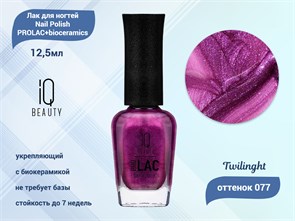 {{productViewItem.photos[photoViewList.activeNavIndex].Alt || productViewItem.photos[photoViewList.activeNavIndex].Description || 'Лак для ногтей IQ Beauty укрепляющий с биокерамикой PROLAC+bioceramics, 12,5 мл (077 Twilinght)'}}