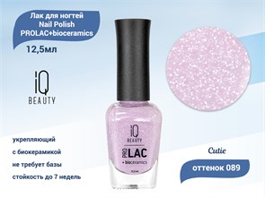 {{productViewItem.photos[photoViewList.activeNavIndex].Alt || productViewItem.photos[photoViewList.activeNavIndex].Description || 'Лак для ногтей IQ Beauty укрепляющий с биокерамикой PROLAC+bioceramics, 12,5 мл (089 Cutie)'}}
