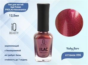 {{productViewItem.photos[photoViewList.activeNavIndex].Alt || productViewItem.photos[photoViewList.activeNavIndex].Description || 'Лак для ногтей IQ Beauty укрепляющий с биокерамикой PROLAC+bioceramics, 12,5 мл (096 Ruby flare)'}}
