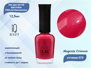 {{productViewItem.photos[photoViewList.activeNavIndex].Alt || productViewItem.photos[photoViewList.activeNavIndex].Description || 'Лак для ногтей IQ Beauty укрепляющий с биокерамикой PROLAC+bioceramics, 12,5 мл 075 Magenta Crimson'}}