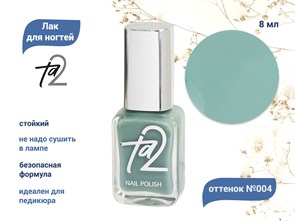 {{productViewItem.photos[photoViewList.activeNavIndex].Alt || productViewItem.photos[photoViewList.activeNavIndex].Description || 'Лак для ногтей TA2 №004, 8 мл'}}