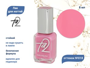 {{productViewItem.photos[photoViewList.activeNavIndex].Alt || productViewItem.photos[photoViewList.activeNavIndex].Description || 'Лак для ногтей TA2 №018, 8 мл'}}