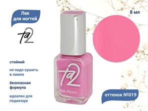 {{productViewItem.photos[photoViewList.activeNavIndex].Alt || productViewItem.photos[photoViewList.activeNavIndex].Description || 'Лак для ногтей TA2 №019, 8 мл'}}