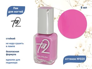 {{productViewItem.photos[photoViewList.activeNavIndex].Alt || productViewItem.photos[photoViewList.activeNavIndex].Description || 'Лак для ногтей TA2 №020, 8 мл'}}