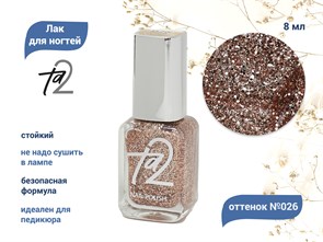 {{productViewItem.photos[photoViewList.activeNavIndex].Alt || productViewItem.photos[photoViewList.activeNavIndex].Description || 'Лак для ногтей TA2 №026, 8 мл'}}