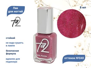 {{productViewItem.photos[photoViewList.activeNavIndex].Alt || productViewItem.photos[photoViewList.activeNavIndex].Description || 'Лак для ногтей TA2 №040, 8 мл'}}