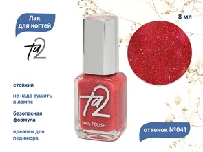 {{productViewItem.photos[photoViewList.activeNavIndex].Alt || productViewItem.photos[photoViewList.activeNavIndex].Description || 'Лак для ногтей TA2 №041, 8 мл'}}
