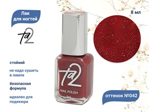 {{productViewItem.photos[photoViewList.activeNavIndex].Alt || productViewItem.photos[photoViewList.activeNavIndex].Description || 'Лак для ногтей TA2 №042, 8 мл'}}