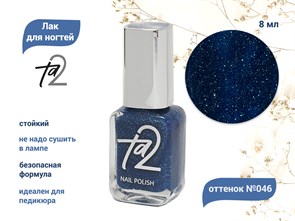 {{productViewItem.photos[photoViewList.activeNavIndex].Alt || productViewItem.photos[photoViewList.activeNavIndex].Description || 'Лак для ногтей TA2 №046, 8 мл'}}