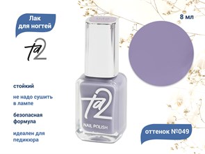 {{productViewItem.photos[photoViewList.activeNavIndex].Alt || productViewItem.photos[photoViewList.activeNavIndex].Description || 'Лак для ногтей TA2 №049, 8 мл'}}