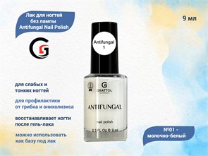 {{productViewItem.photos[photoViewList.activeNavIndex].Alt || productViewItem.photos[photoViewList.activeNavIndex].Description || 'Лак для ногтей без лампы Grattol Antifungal Nail Polish 01, 9мл'}}