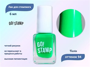 {{productViewItem.photos[photoViewList.activeNavIndex].Alt || productViewItem.photos[photoViewList.activeNavIndex].Description || 'Лак для стемпинга Go! Stamp 94 Fiesta , 6мл'}}