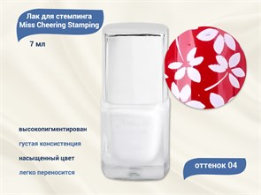 {{productViewItem.photos[photoViewList.activeNavIndex].Alt || productViewItem.photos[photoViewList.activeNavIndex].Description || 'Лак для стемпинга Miss Cheering Stamping White №04, 7 мл'}}