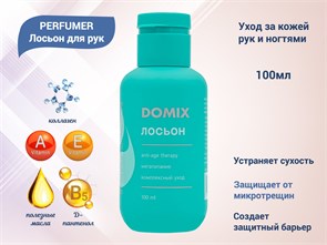 {{productViewItem.photos[photoViewList.activeNavIndex].Alt || productViewItem.photos[photoViewList.activeNavIndex].Description || 'Лосьон для рук Domix PERFUMER, 100 мл'}}