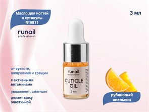 {{productViewItem.photos[photoViewList.activeNavIndex].Alt || productViewItem.photos[photoViewList.activeNavIndex].Description || 'Масло для ногтей и кутикулы ruNail &quot;Рубиновый апельсин&quot; №9811, 3 мл '}}