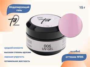 {{productViewItem.photos[photoViewList.activeNavIndex].Alt || productViewItem.photos[photoViewList.activeNavIndex].Description || 'Моделирующий гель для ногтей TA2 №006, лиловый, 15 г'}}