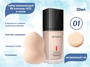 {{productViewItem.photos[photoViewList.activeNavIndex].Alt || productViewItem.photos[photoViewList.activeNavIndex].Description || 'Набор увлажняющий BB консилер VEZE (Натуральный тон) + косметический спонж, 30 мл'}}