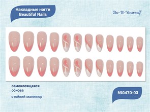 {{productViewItem.photos[photoViewList.activeNavIndex].Alt || productViewItem.photos[photoViewList.activeNavIndex].Description || 'Накладные ногти Beautiful Nails Do-It-Yourself №0470-03, 24 шт.'}}