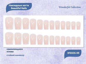 {{productViewItem.photos[photoViewList.activeNavIndex].Alt || productViewItem.photos[photoViewList.activeNavIndex].Description || 'Накладные ногти Beautiful Nails Wonderful Collection №0335-09, 24 шт.'}}