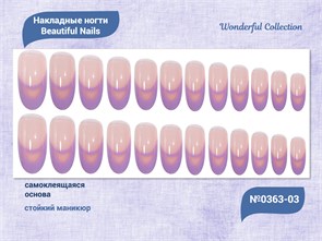 {{productViewItem.photos[photoViewList.activeNavIndex].Alt || productViewItem.photos[photoViewList.activeNavIndex].Description || 'Накладные ногти Beautiful Nails Wonderful Collection №0363-03, 24 шт.'}}