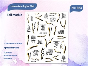 {{productViewItem.photos[photoViewList.activeNavIndex].Alt || productViewItem.photos[photoViewList.activeNavIndex].Description || 'Наклейки Joyful Nail Foil marble №1824'}}