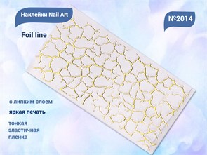 {{productViewItem.photos[photoViewList.activeNavIndex].Alt || productViewItem.photos[photoViewList.activeNavIndex].Description || 'Наклейки Nail Art Foil line №2014'}}