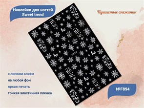 {{productViewItem.photos[photoViewList.activeNavIndex].Alt || productViewItem.photos[photoViewList.activeNavIndex].Description || 'Наклейки для ногтей Sweet trend №F894'}}